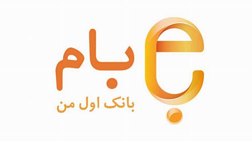 به روزرسانی همراه بام بانک ملی ایران